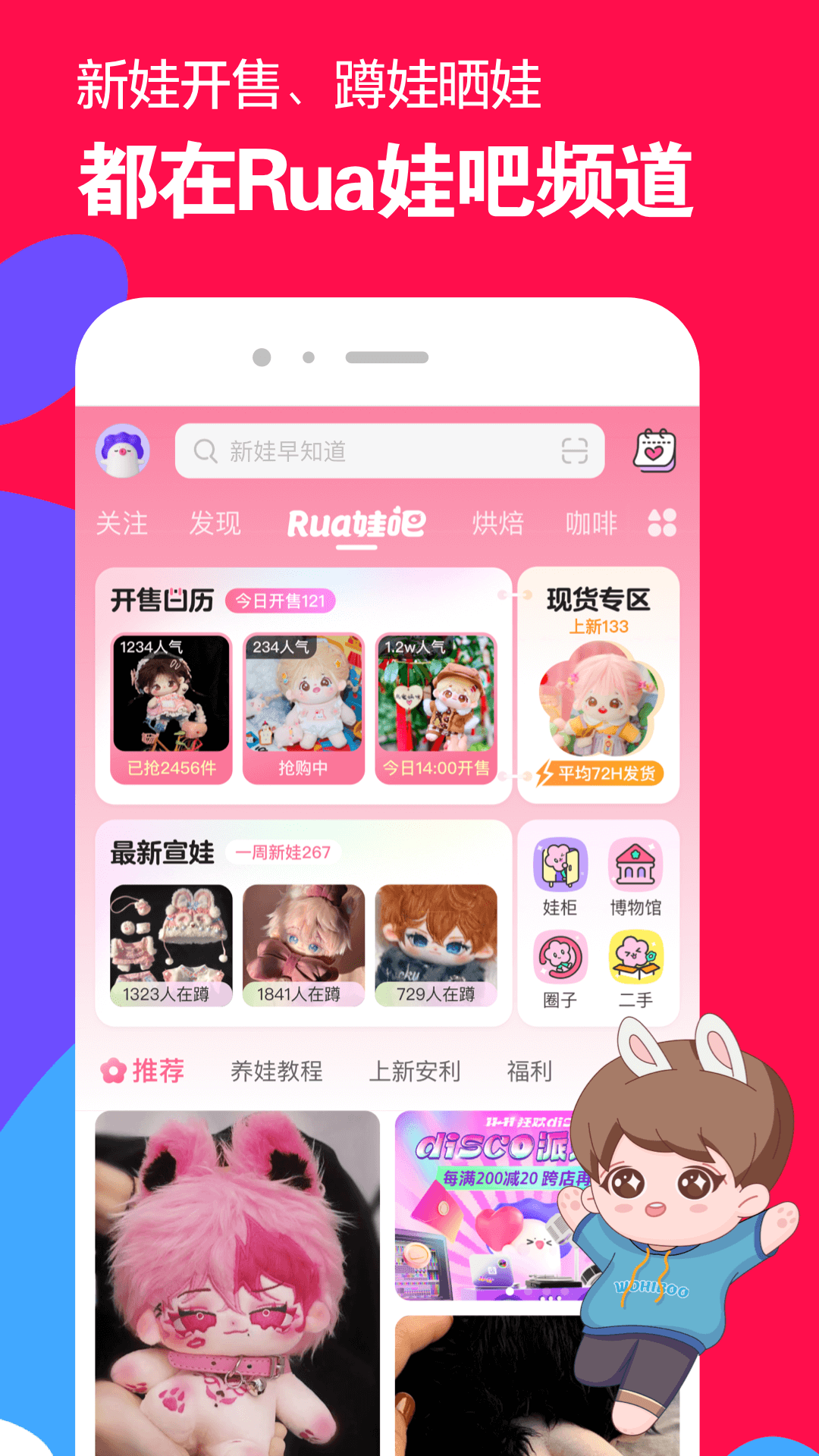 校园霸凌的案例分析视频教学截图