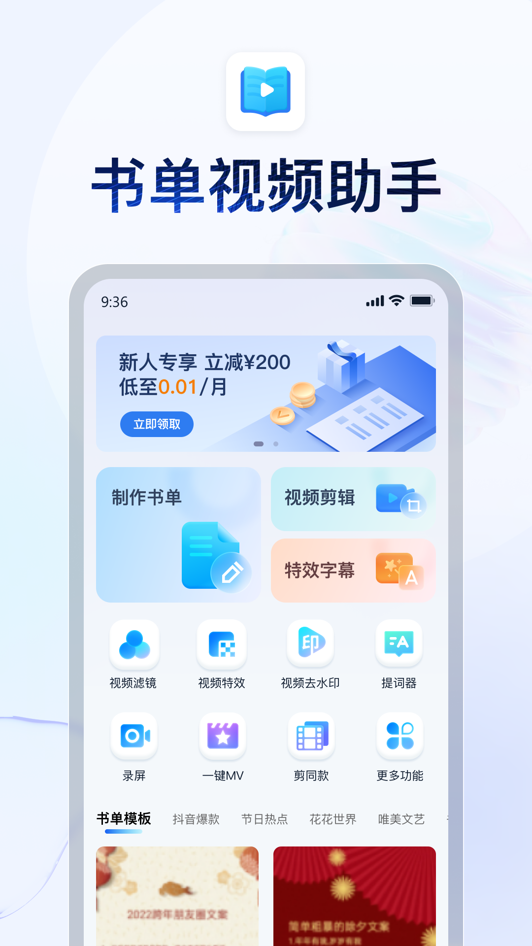 艾丝夫妻主截图
