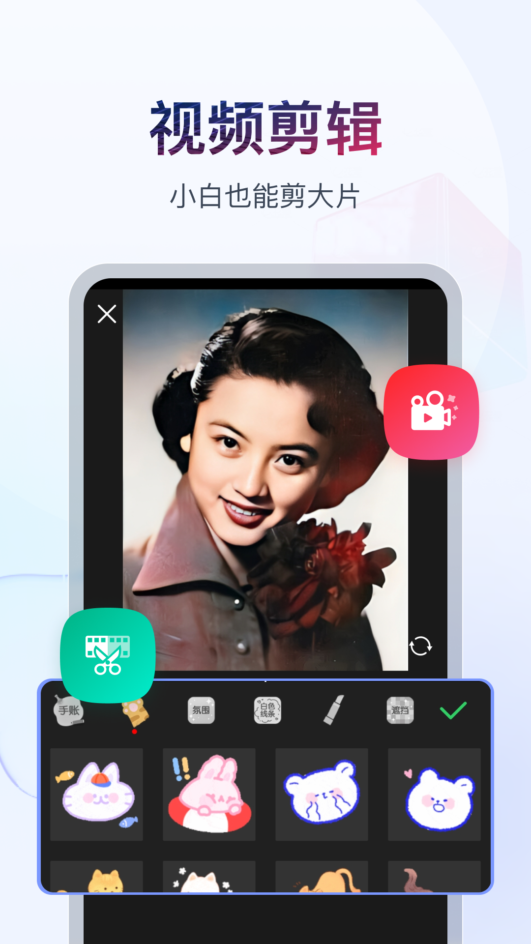 艾丝夫妻主截图