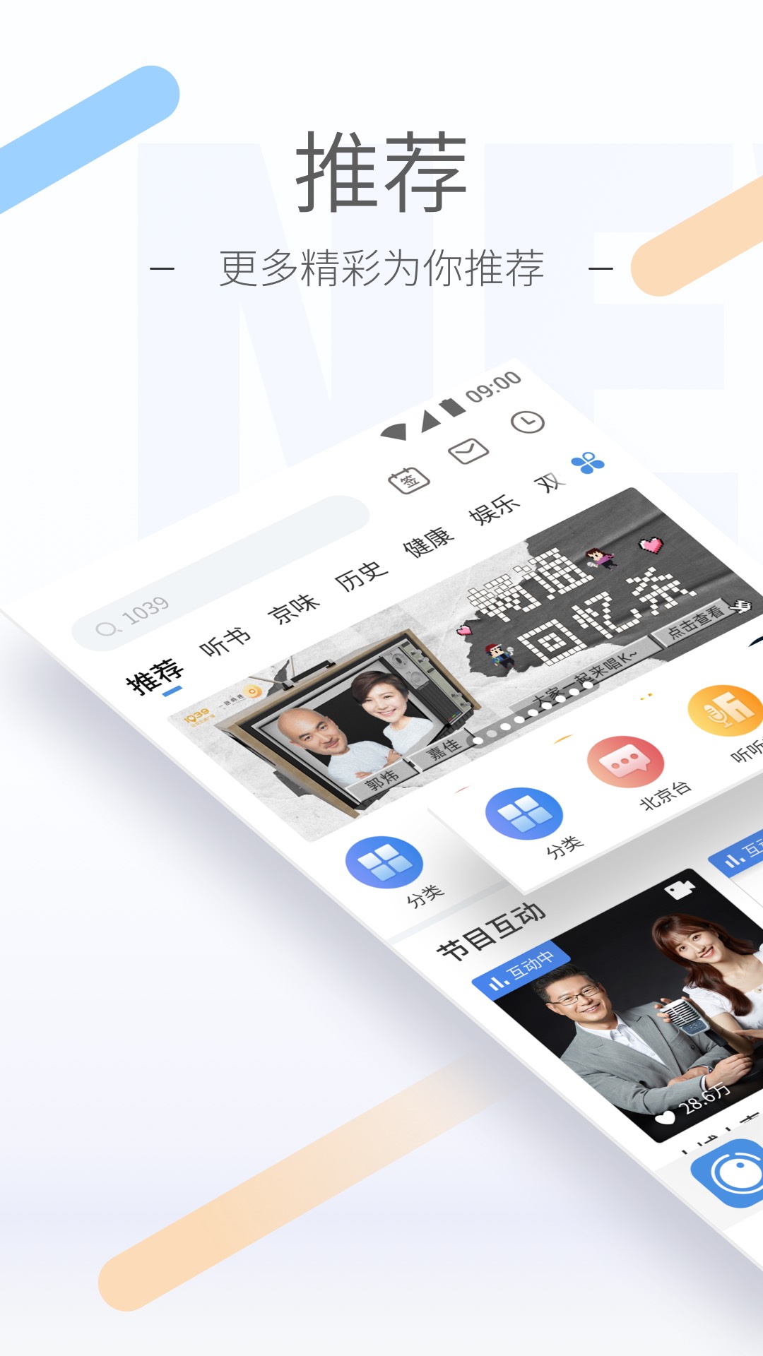 fJ调教截图