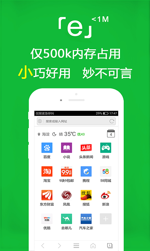 北京宠儿女王36部百度云截图