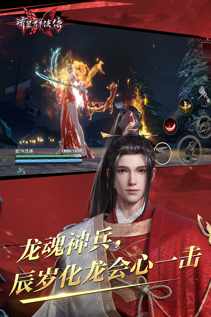 缘分最精辟的十句话截图
