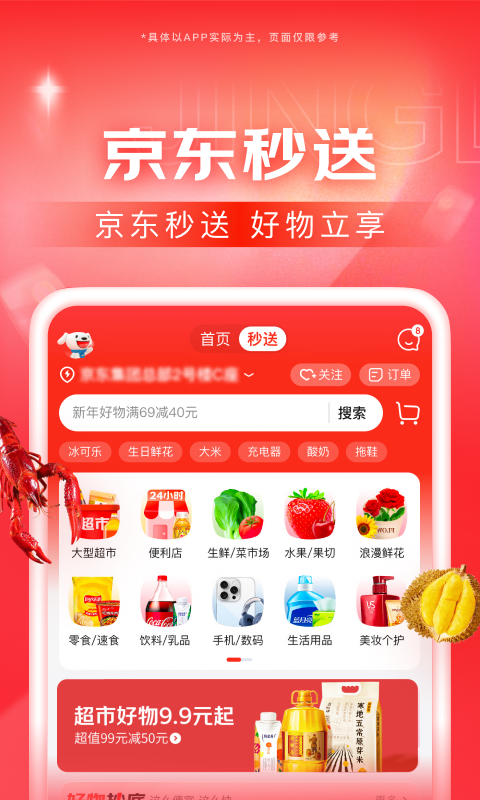 在线播放之血柠檬截图