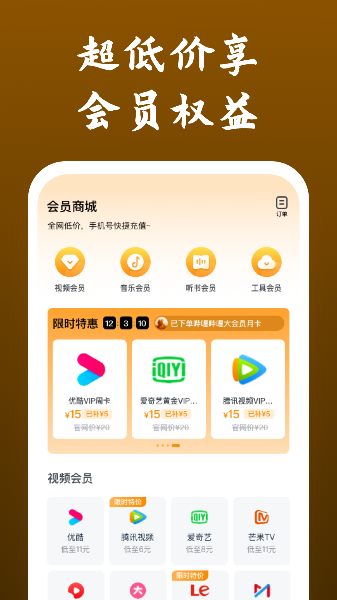 [免费] 北京晚棠s 招奴截图