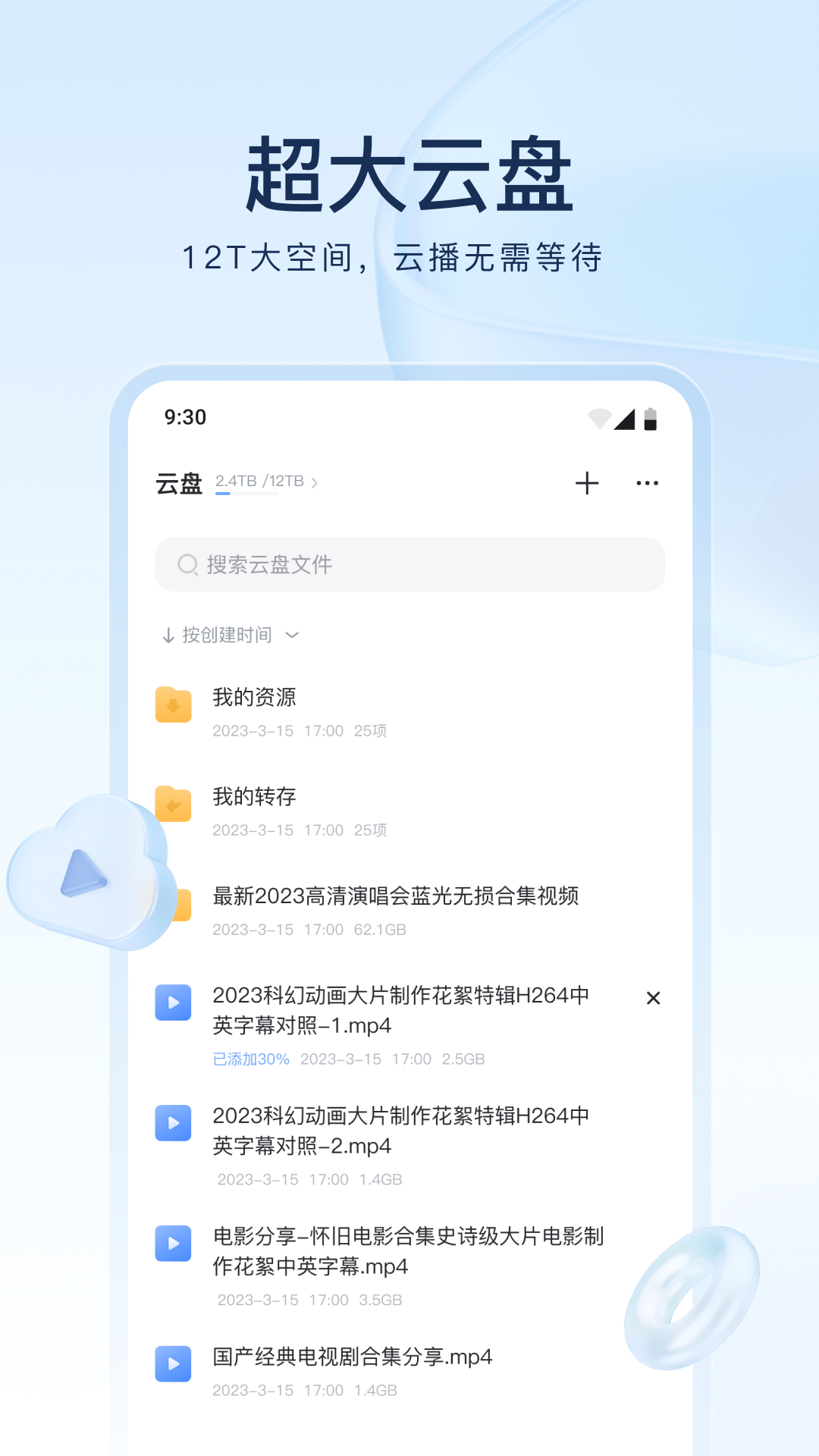 知名女星自曝截图