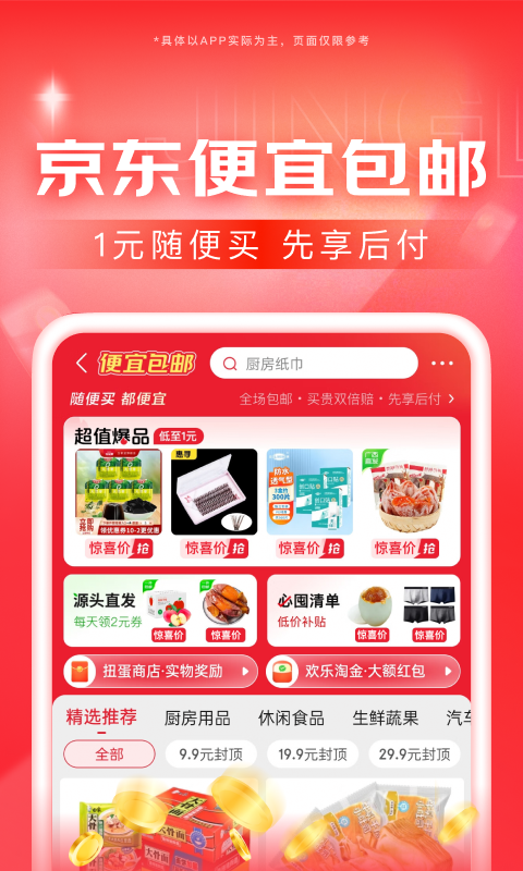 在线播放之血柠檬截图