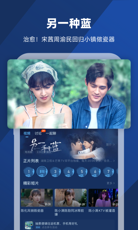 fJ调教截图
