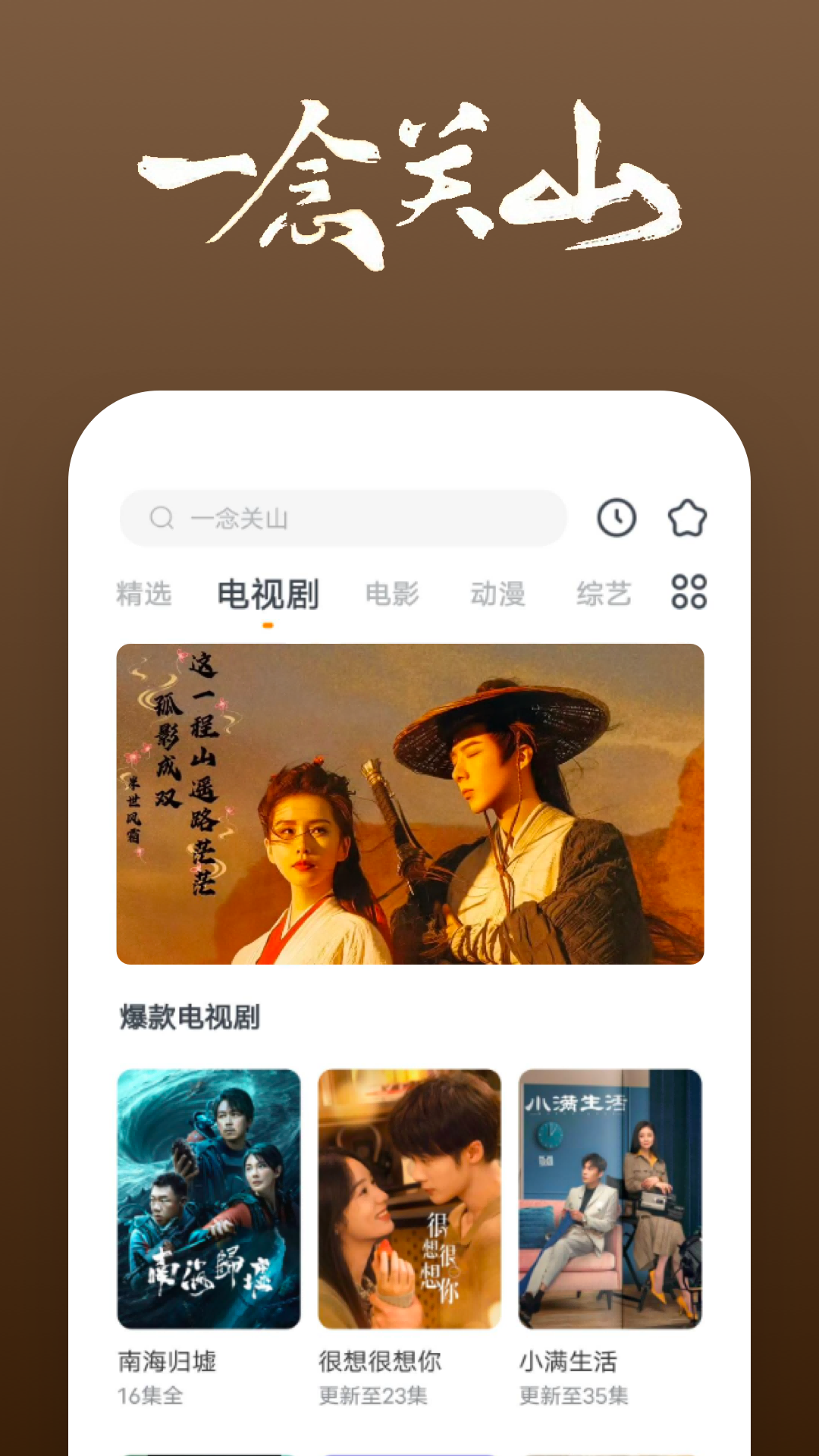 魔女の呼截图