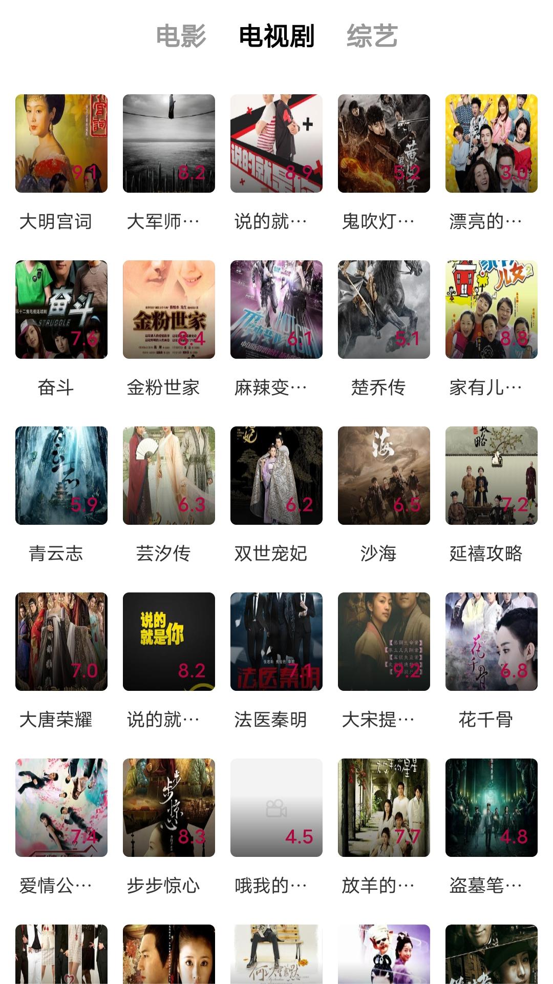 艾丝夫妻主截图