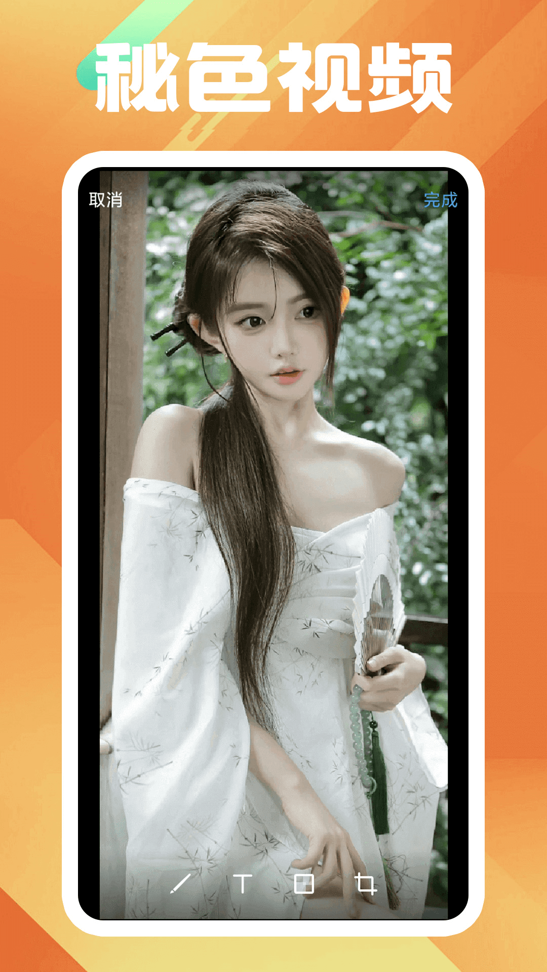 魔女の呼截图