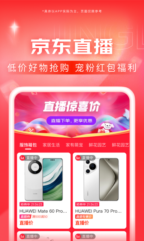 女主足交截图