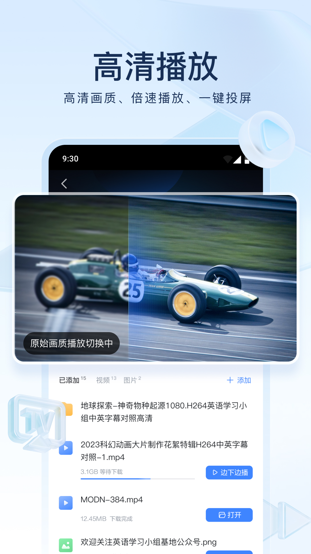 幼儿园骨干教师主要事迹和成就截图