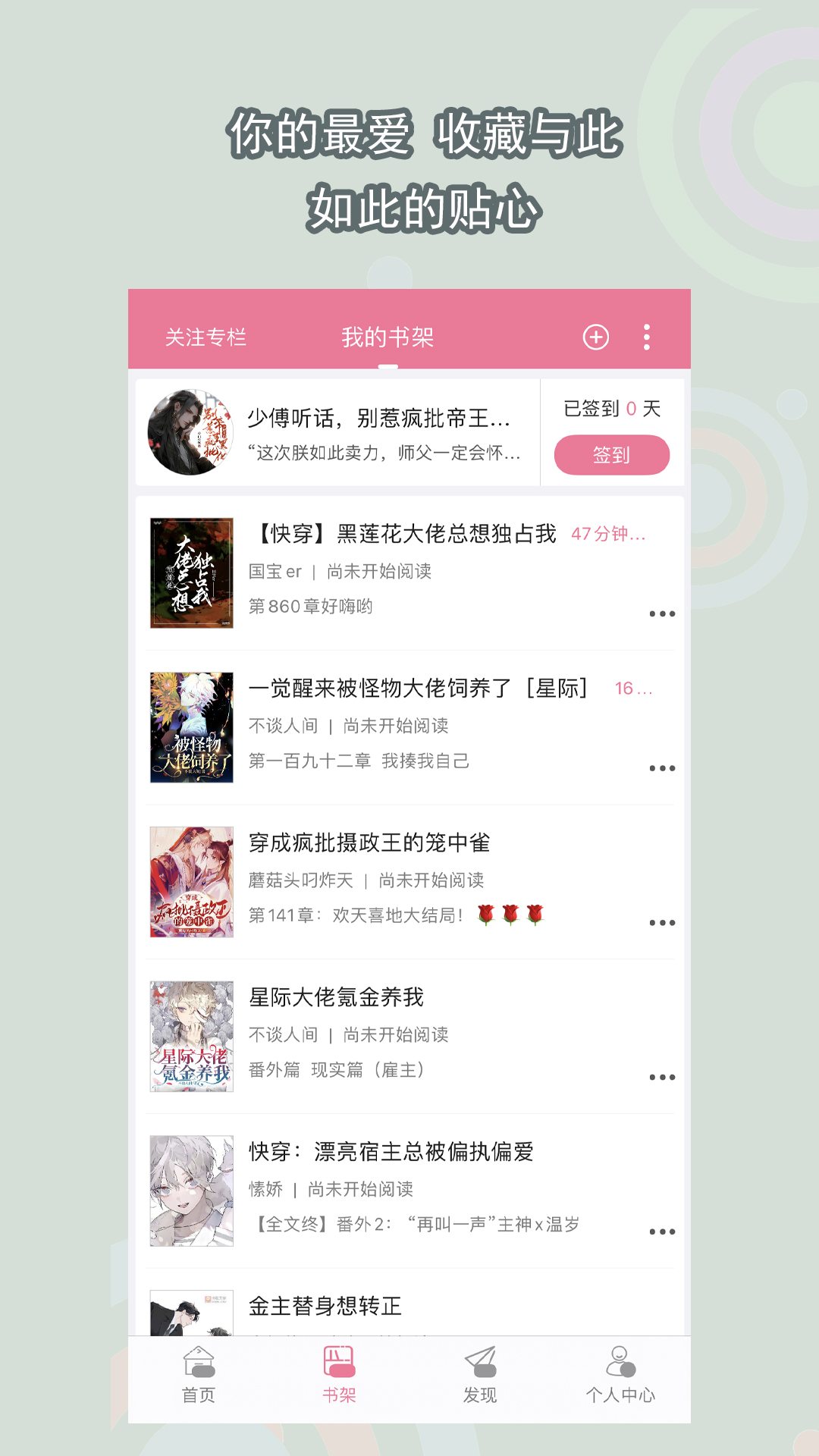 北京宠儿女王36部百度云截图