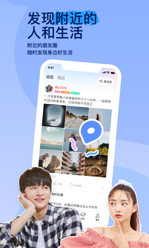 校园霸凌的案例分析视频教学截图