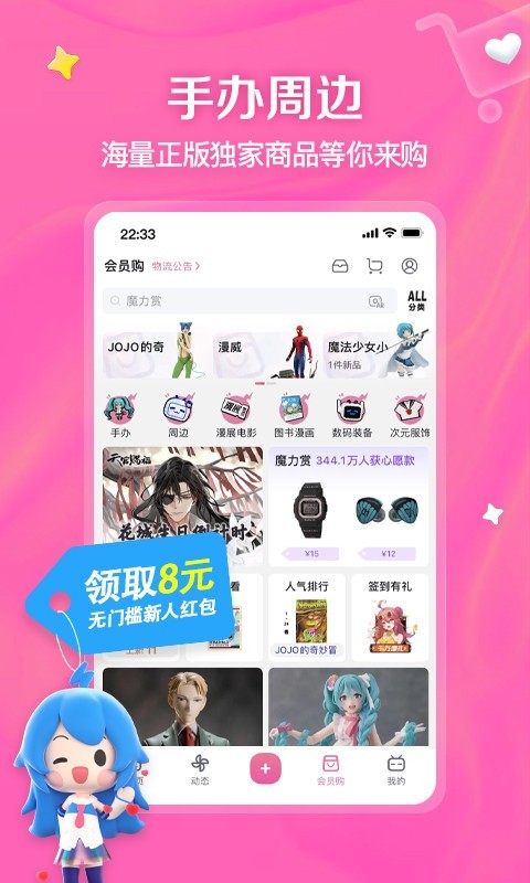 知名女星自曝截图