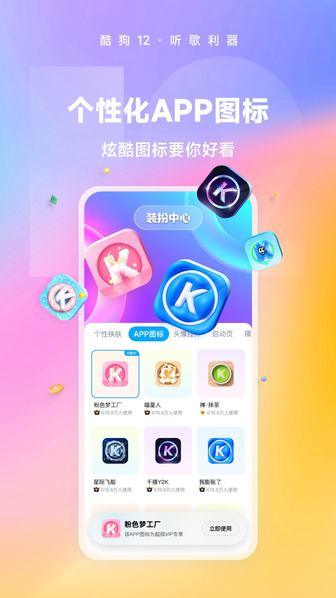艾丝夫妻主截图