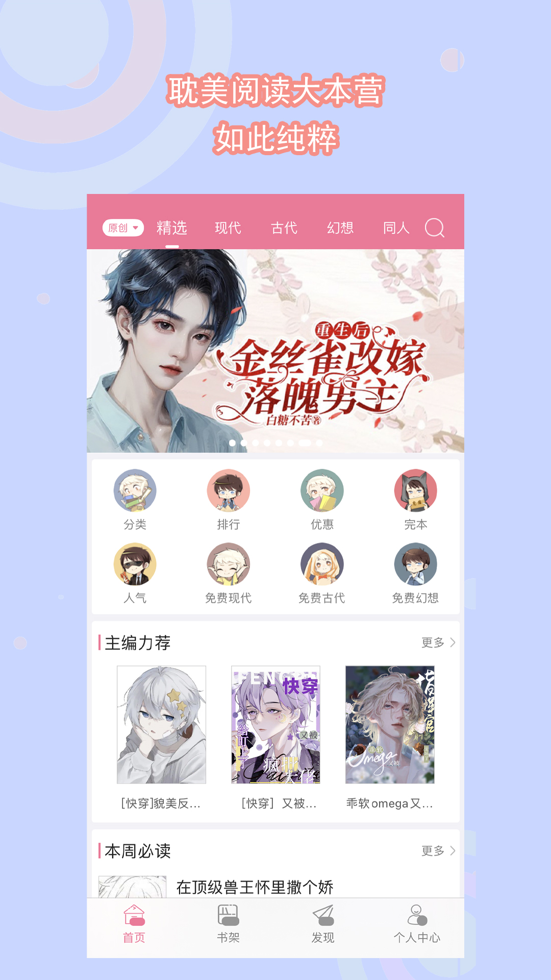 女s男m视频网站踩踏截图