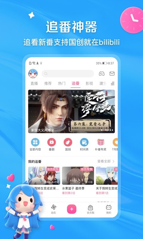 古代地主一般拥有多少家丁截图