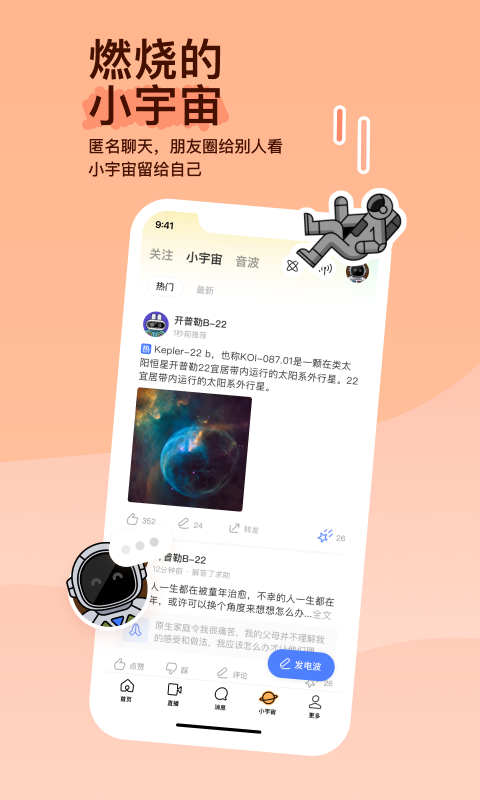 舔裸足视频调教截图