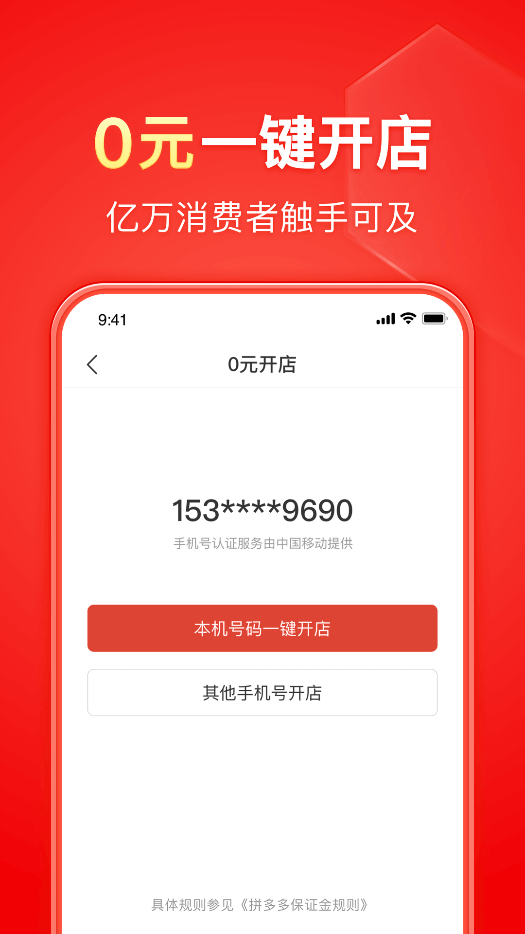 雅加达夜场规则是什么截图