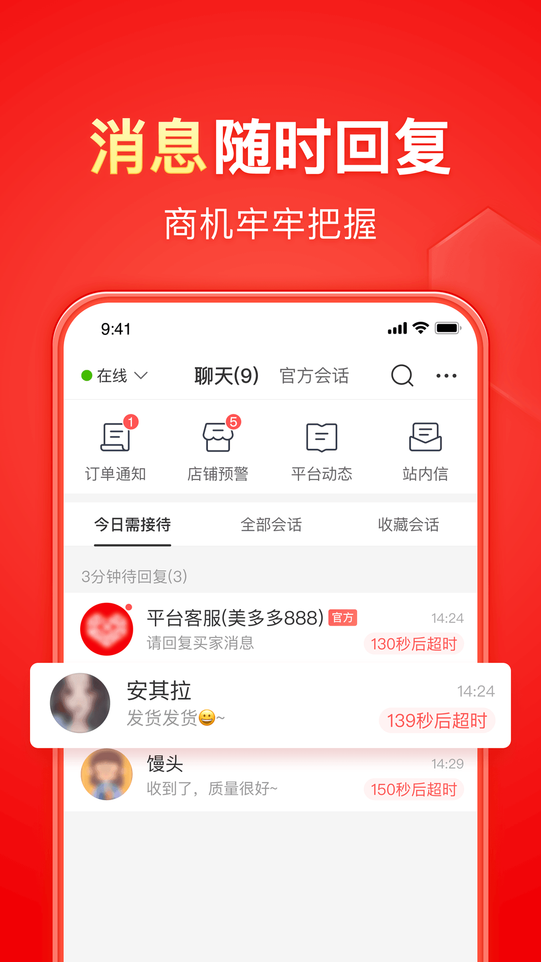 我儿子一家是哪年的课文?截图
