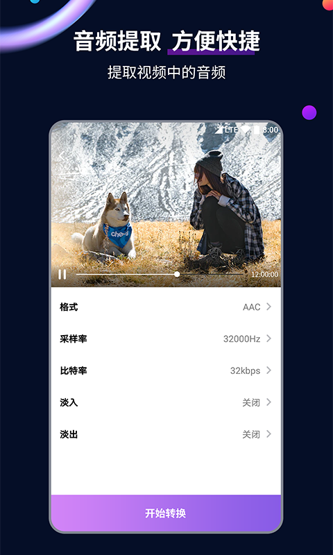 fJ调教截图