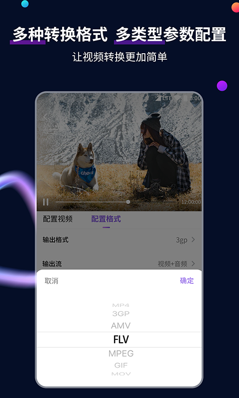 女s男m视频网站踩踏截图