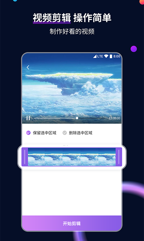 幼儿园骨干教师主要事迹和成就截图