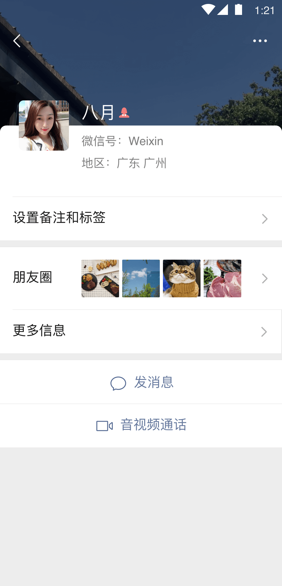 舔裸足视频调教截图