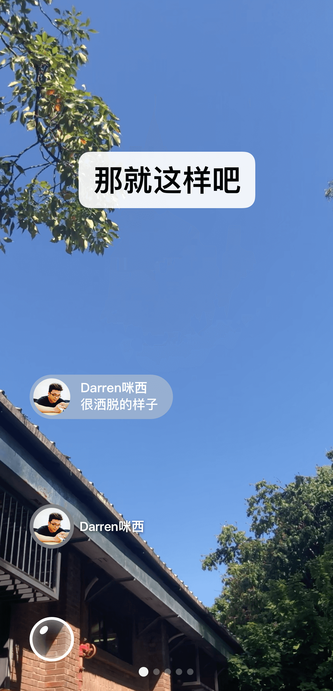 [免费] 北京晚棠s 招奴截图